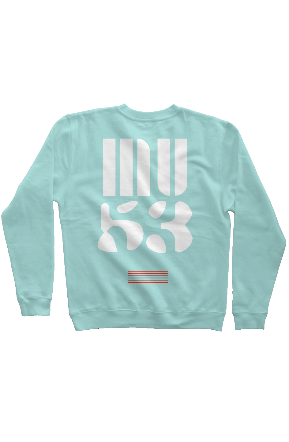 MU53 Independent Pigment Dyed Crew Neck
