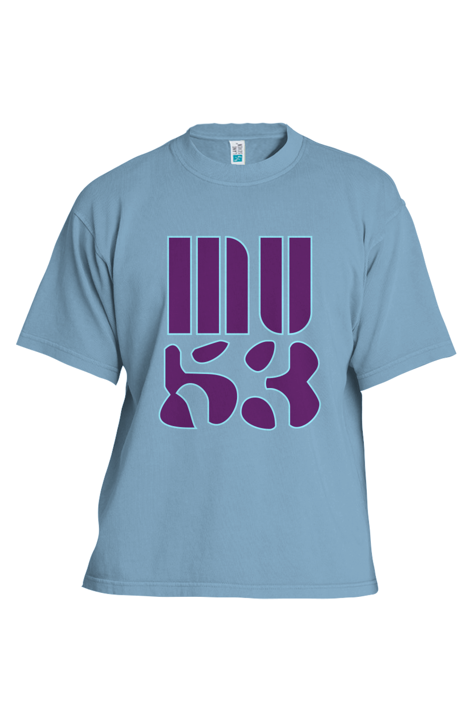 MU53 Audacity Heavyweight Pigment T-Shirt