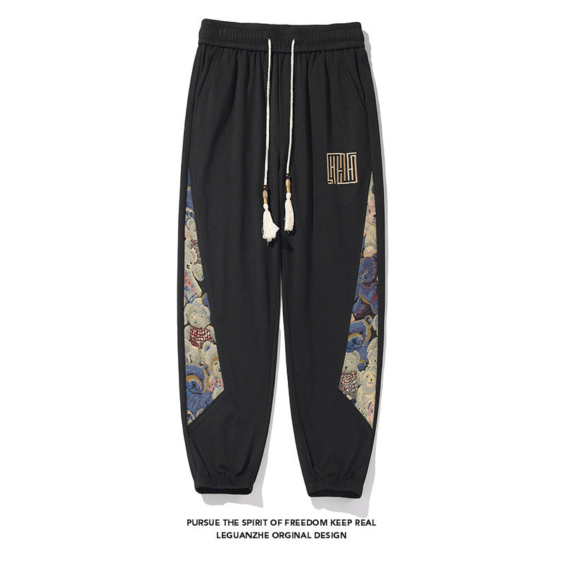 CUB Style Harem Jogger