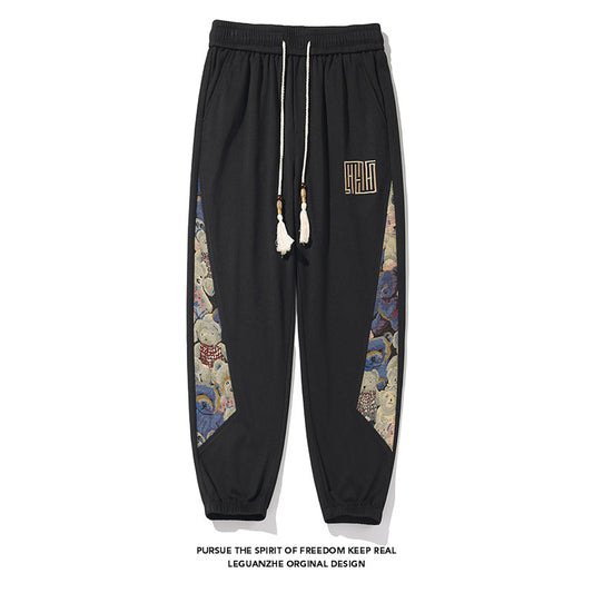 CUB Style Harem Jogger