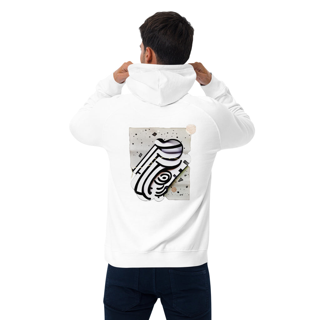 More of Myself 1 Unisex eco raglan hoodie